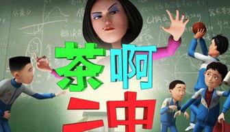 国产TV毛片,揭秘影视行业背后的隐秘角落